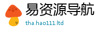 新奥2025年天天开好彩而2025年正版资料免费最新版本大全